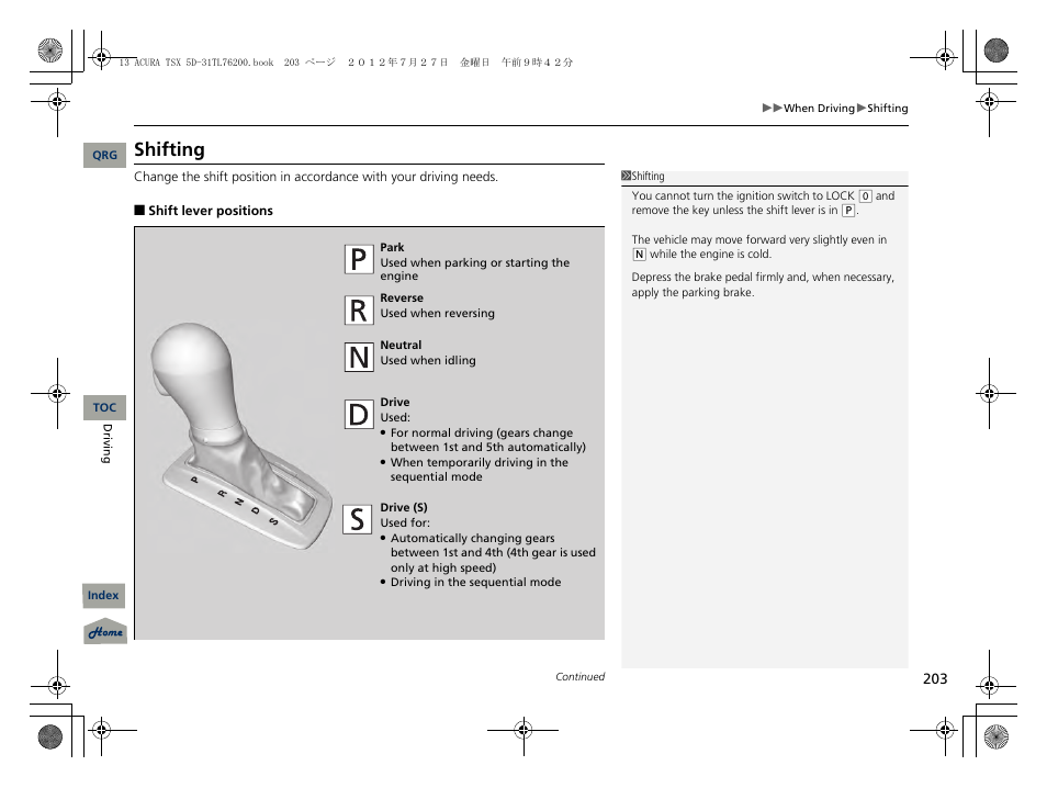 Shifting, Automatic transmission, P203) | 2 shifting p. 203 | Acura 2013 TSX Sport Wagon User Manual | Page 204 / 329