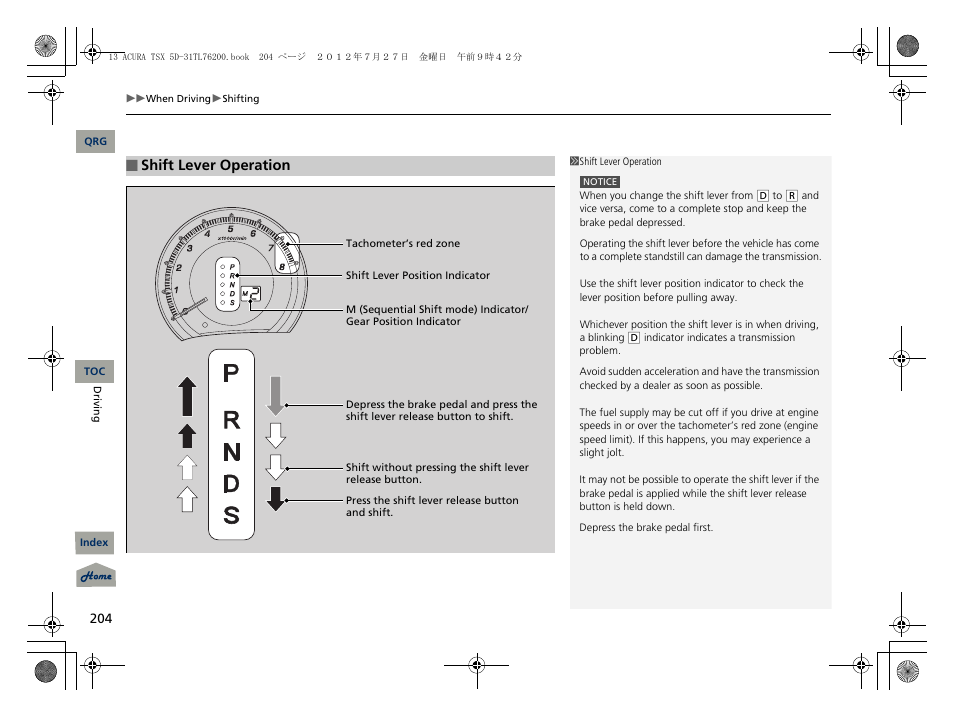 Shift lever operation | Acura 2013 TSX Sport Wagon User Manual | Page 205 / 329