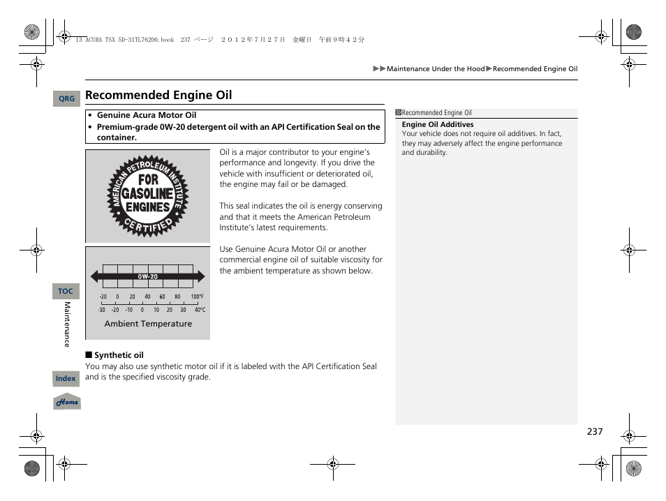 Recommended engine oil | Acura 2013 TSX Sport Wagon User Manual | Page 238 / 329