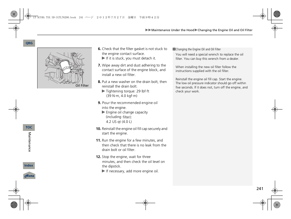 Acura 2013 TSX Sport Wagon User Manual | Page 242 / 329