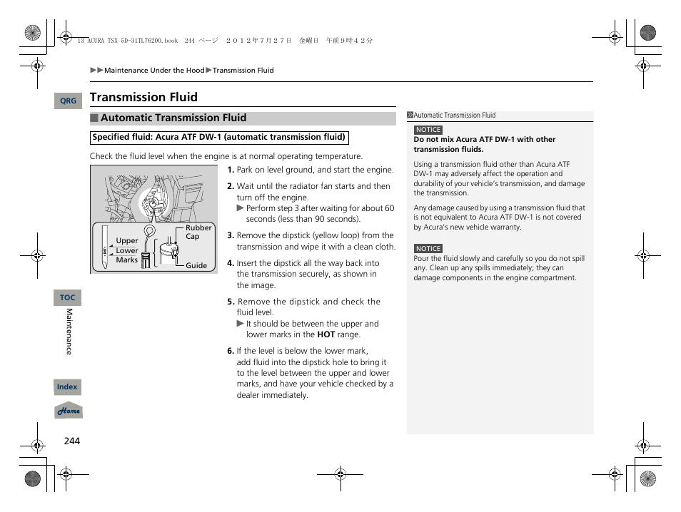 Transmission fluid, 2 automatic transmission fluid p. 244, Automatic transmission fluid dipstick | Acura 2013 TSX Sport Wagon User Manual | Page 245 / 329