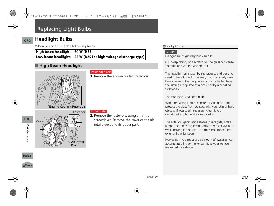 Replacing light bulbs, Headlight bulbs, P. 247 | P247), 2 replacing light bulbs p. 247 | Acura 2013 TSX Sport Wagon User Manual | Page 248 / 329