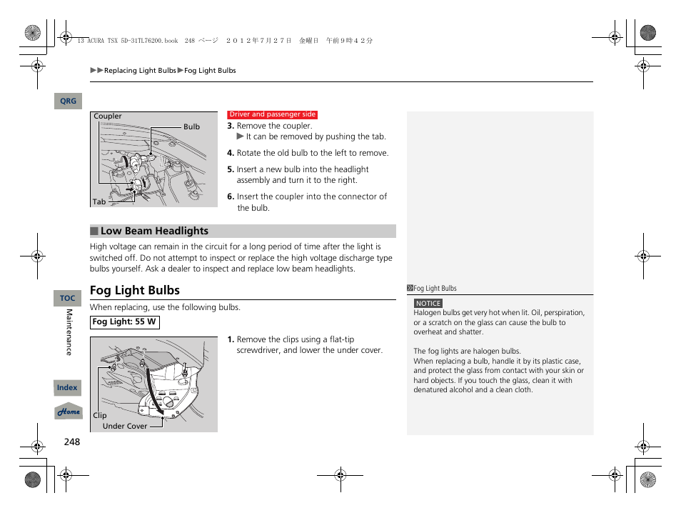 Fog light bulbs, P248) | Acura 2013 TSX Sport Wagon User Manual | Page 249 / 329