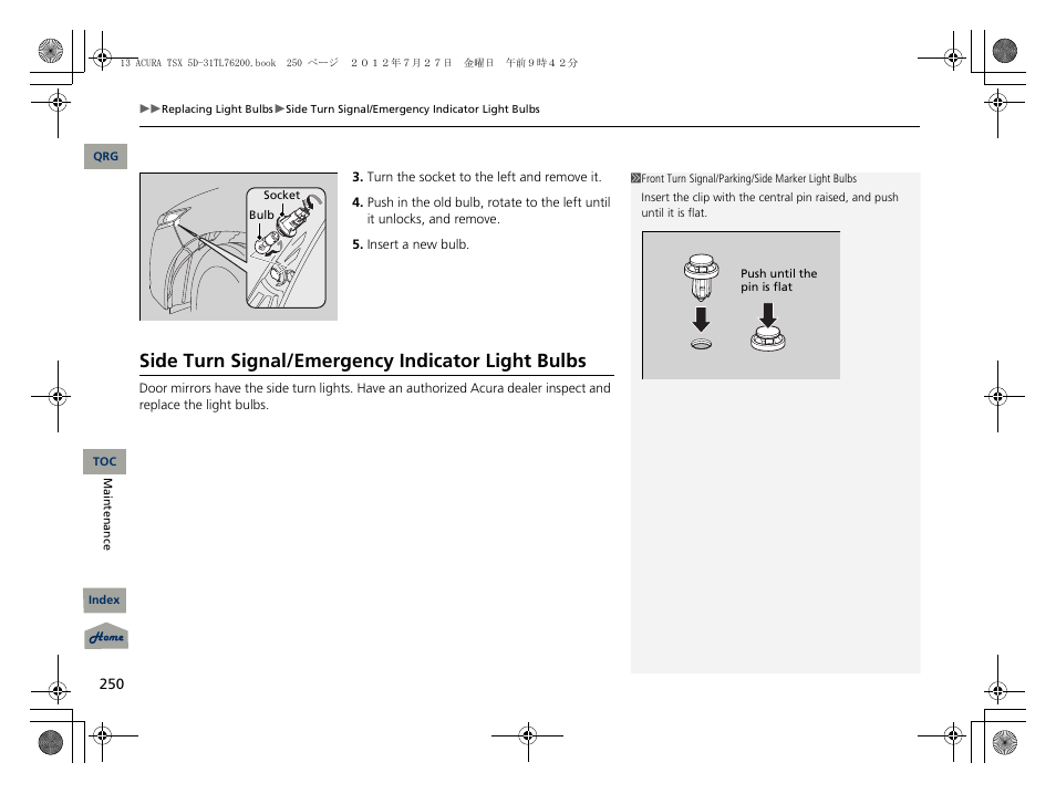 Side turn signal/emergency indicator light bulbs, P250) | Acura 2013 TSX Sport Wagon User Manual | Page 251 / 329