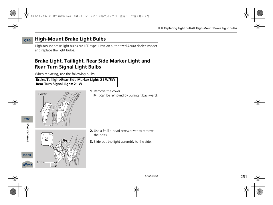 High-mount brake light bulbs, P251) | Acura 2013 TSX Sport Wagon User Manual | Page 252 / 329