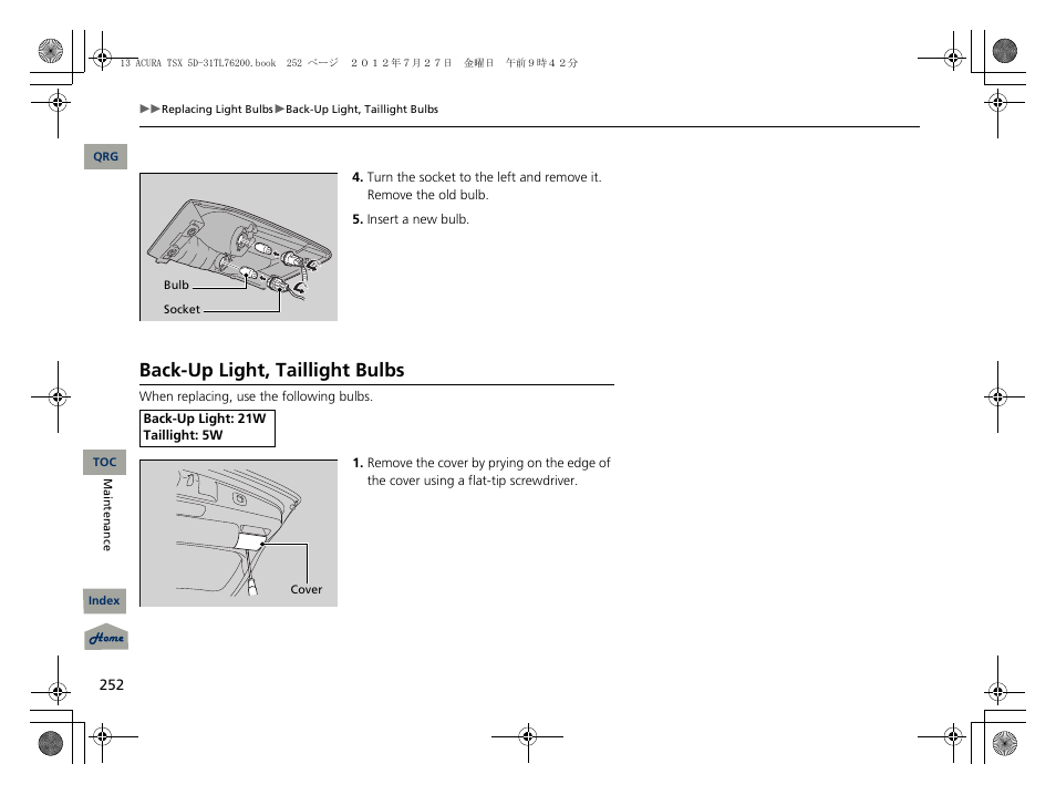 Back-up light, taillight bulbs, P252) | Acura 2013 TSX Sport Wagon User Manual | Page 253 / 329