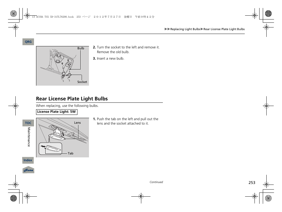 Rear license plate light bulbs | Acura 2013 TSX Sport Wagon User Manual | Page 254 / 329