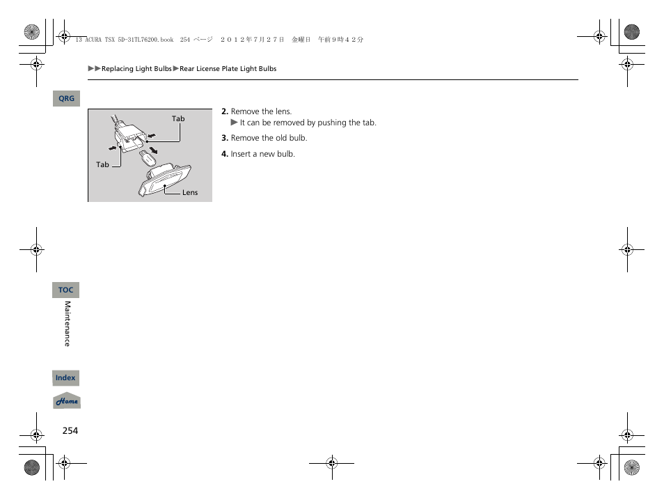 Acura 2013 TSX Sport Wagon User Manual | Page 255 / 329