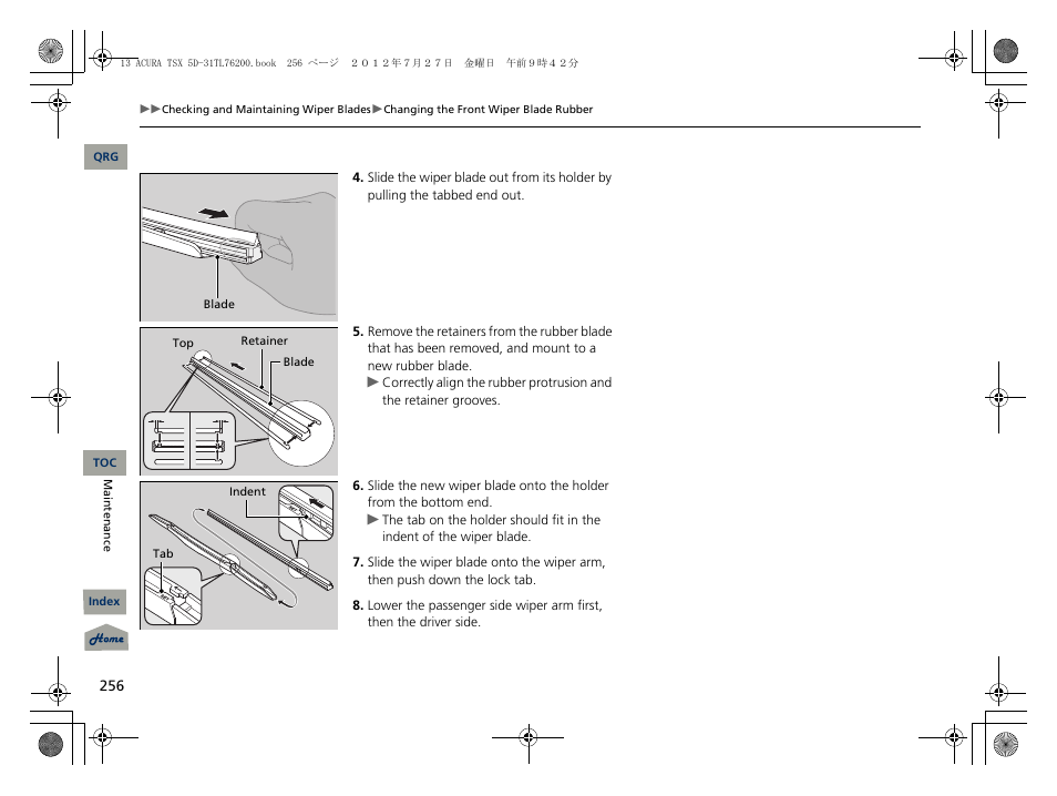 Acura 2013 TSX Sport Wagon User Manual | Page 257 / 329
