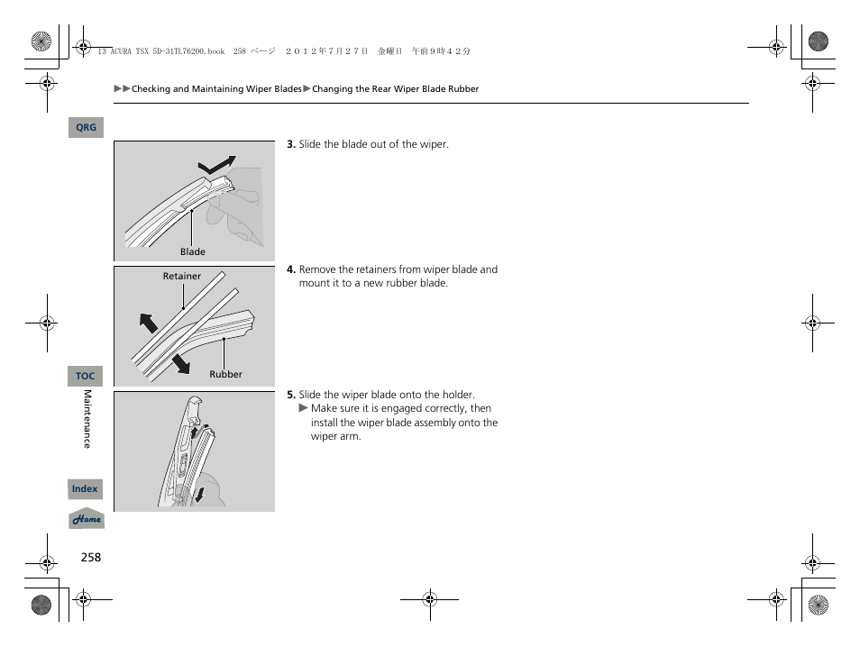Acura 2013 TSX Sport Wagon User Manual | Page 259 / 329