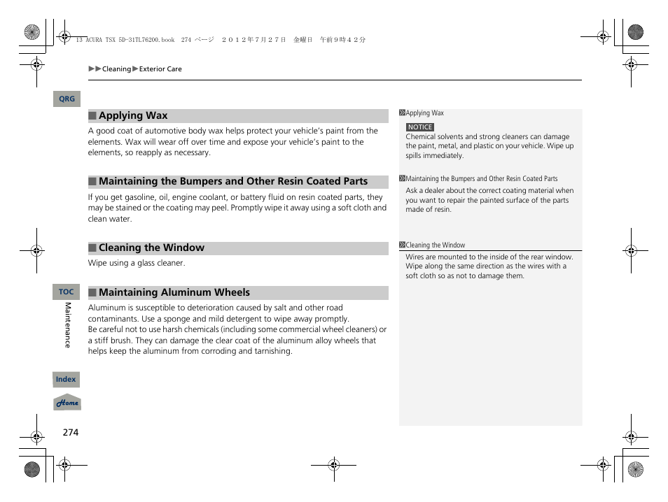 Acura 2013 TSX Sport Wagon User Manual | Page 275 / 329