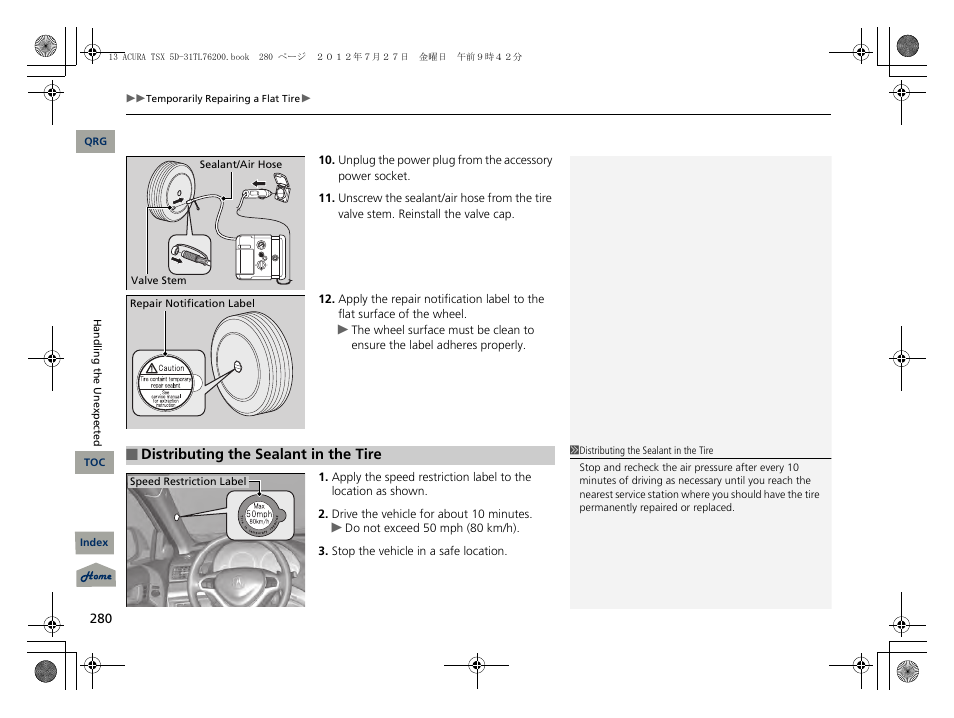 Acura 2013 TSX Sport Wagon User Manual | Page 281 / 329