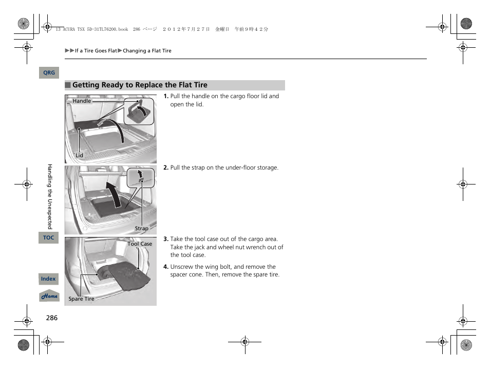 Acura 2013 TSX Sport Wagon User Manual | Page 287 / 329