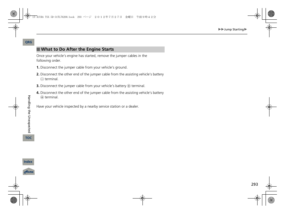 Acura 2013 TSX Sport Wagon User Manual | Page 294 / 329