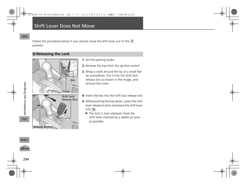 Shift lever does not move, P. 294 | Acura 2013 TSX Sport Wagon User Manual | Page 295 / 329