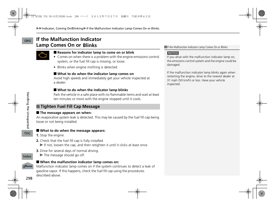 If the malfunction indicatorlamp comes on orblinks, 2 if the malfunction indicator lamp, Comes on or blinks p. 298 | 2 tighten fuel fill cap message p. 298 | Acura 2013 TSX Sport Wagon User Manual | Page 299 / 329