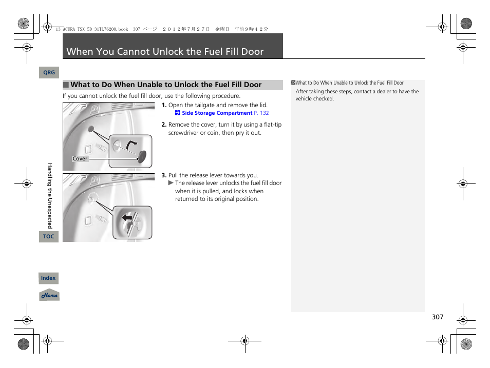 When you cannot unlock the fuel fill door, P. 307, When you cannot unlock the fuel fill | Door | Acura 2013 TSX Sport Wagon User Manual | Page 308 / 329