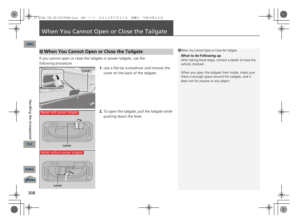 When you cannot open or close the tailgate, P. 308, When you cannot open or close the | Tailgate | Acura 2013 TSX Sport Wagon User Manual | Page 309 / 329