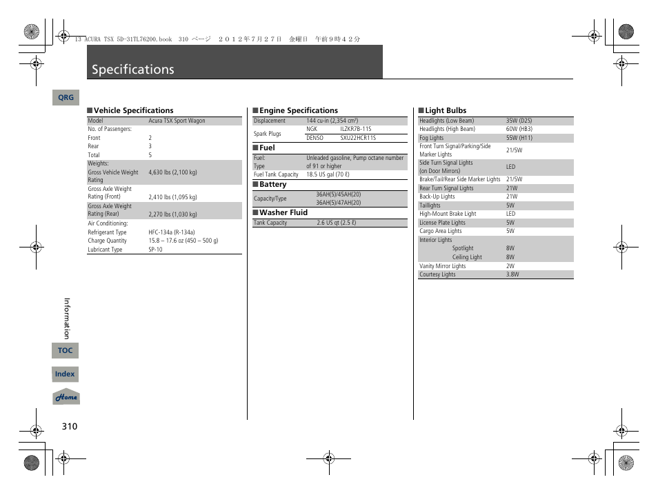 Specifications, S p. 310 | Acura 2013 TSX Sport Wagon User Manual | Page 311 / 329