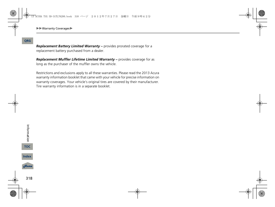 Acura 2013 TSX Sport Wagon User Manual | Page 319 / 329