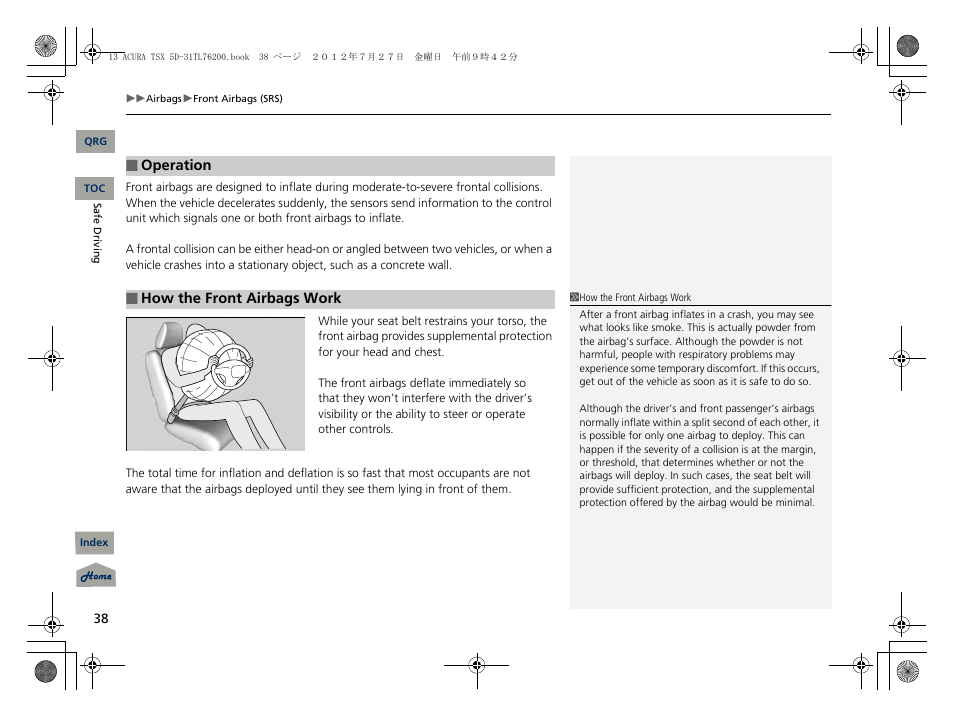 Acura 2013 TSX Sport Wagon User Manual | Page 39 / 329