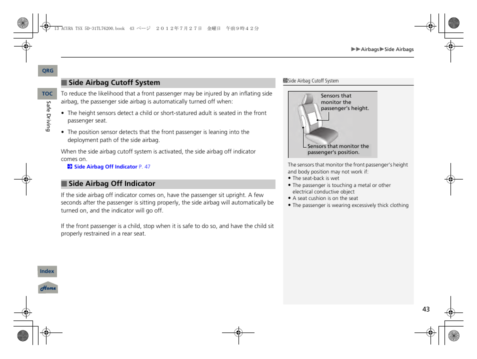 Acura 2013 TSX Sport Wagon User Manual | Page 44 / 329