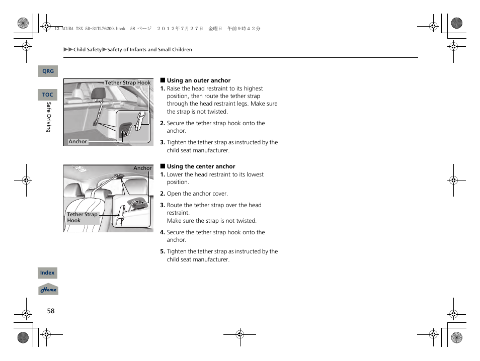 Acura 2013 TSX Sport Wagon User Manual | Page 59 / 329