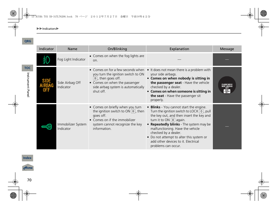 Acura 2013 TSX Sport Wagon User Manual | Page 71 / 329