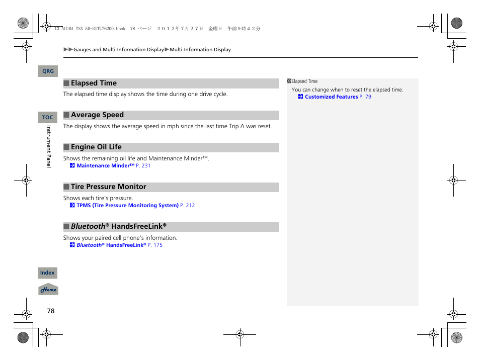 Acura 2013 TSX Sport Wagon User Manual | Page 79 / 329