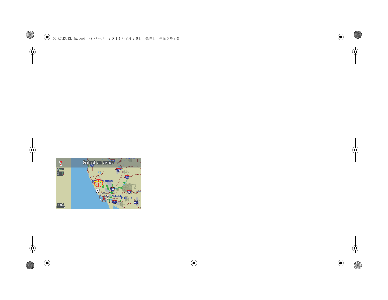 Entering a destination | Acura 2012 RL Navigation User Manual | Page 49 / 177