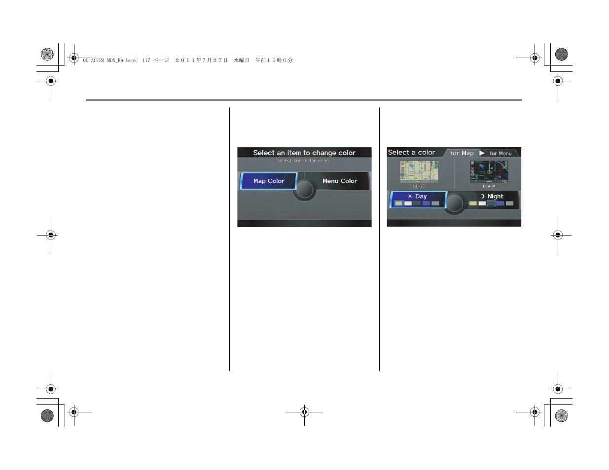 System setup | Acura 2012 MDX Navigation User Manual | Page 118 / 185