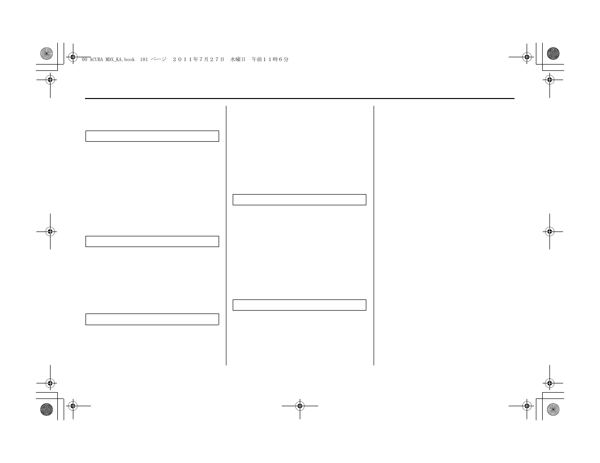 Index | Acura 2012 MDX Navigation User Manual | Page 182 / 185