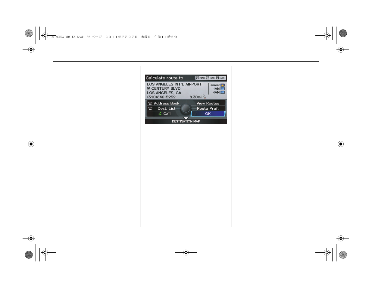 Driving to your destination | Acura 2012 MDX Navigation User Manual | Page 53 / 185