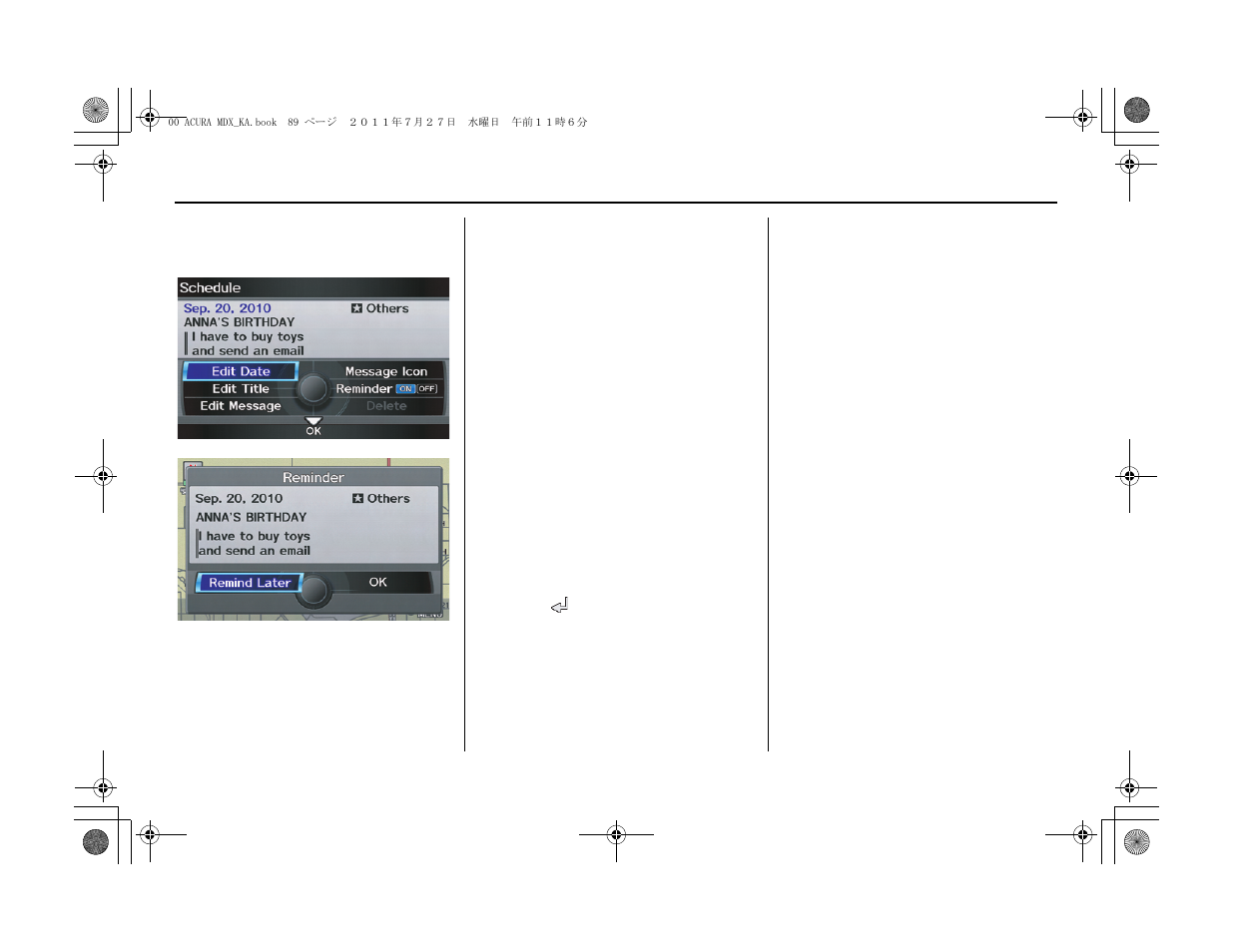 Information features | Acura 2012 MDX Navigation User Manual | Page 90 / 185