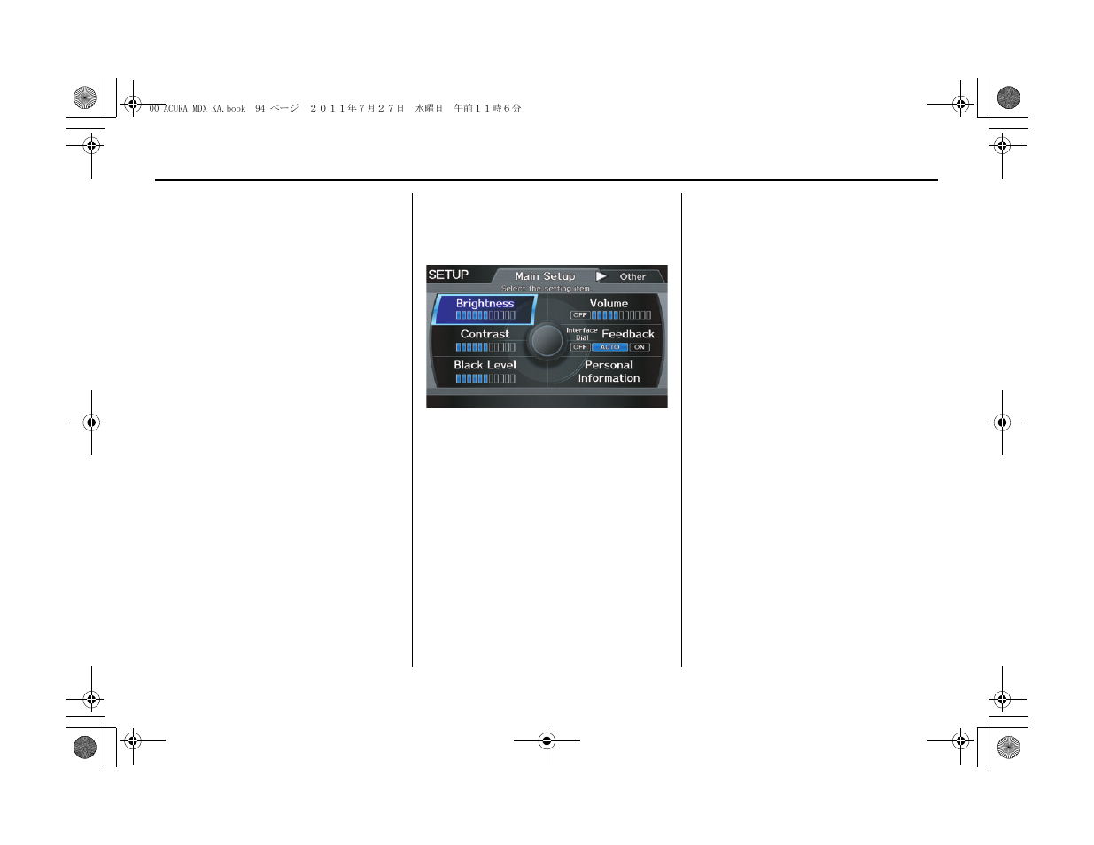 System setup | Acura 2012 MDX Navigation User Manual | Page 95 / 185