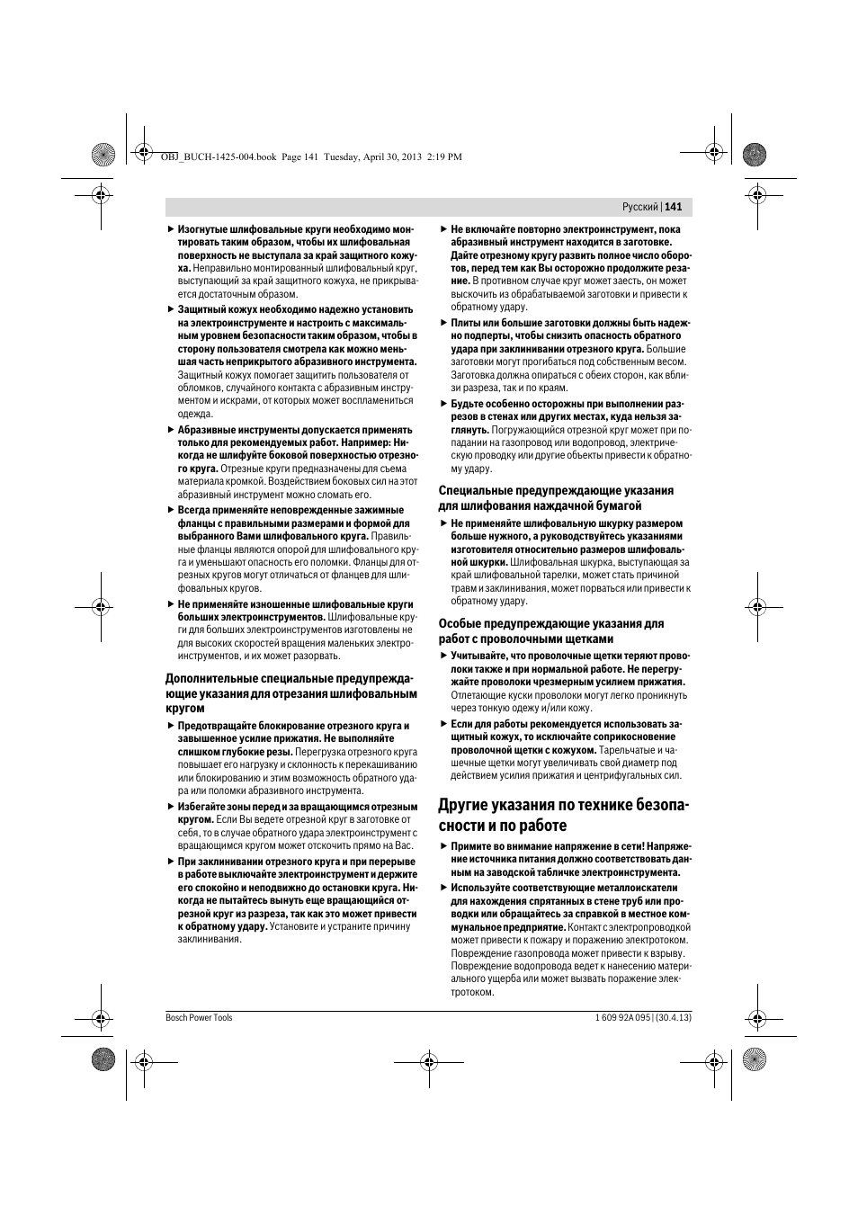 Bosch GWS 9-125 Professional User Manual | Page 141 / 270