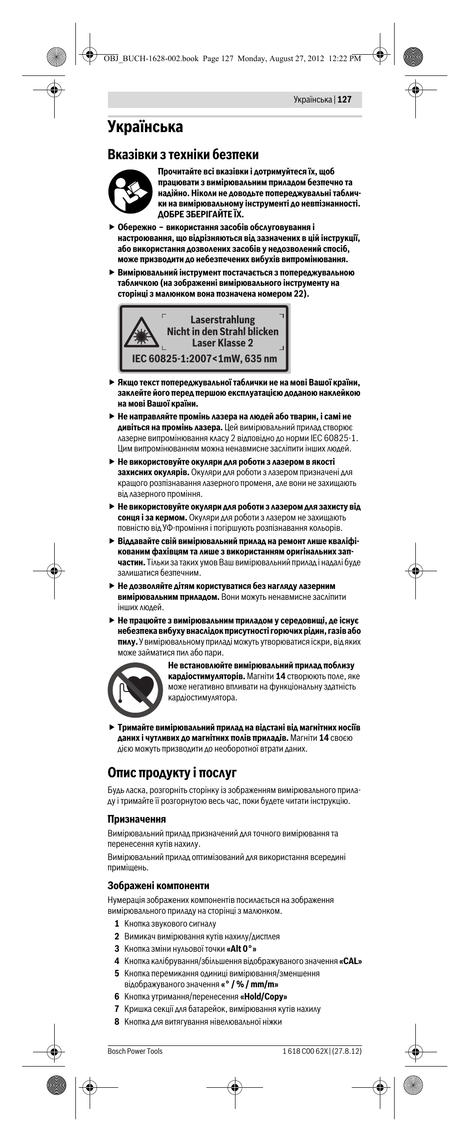 Укра¿нська, Вказ³вки з техн³ки безпеки, Опис продукту ³ послуг | Bosch GIM 60 L Professional User Manual | Page 127 / 222