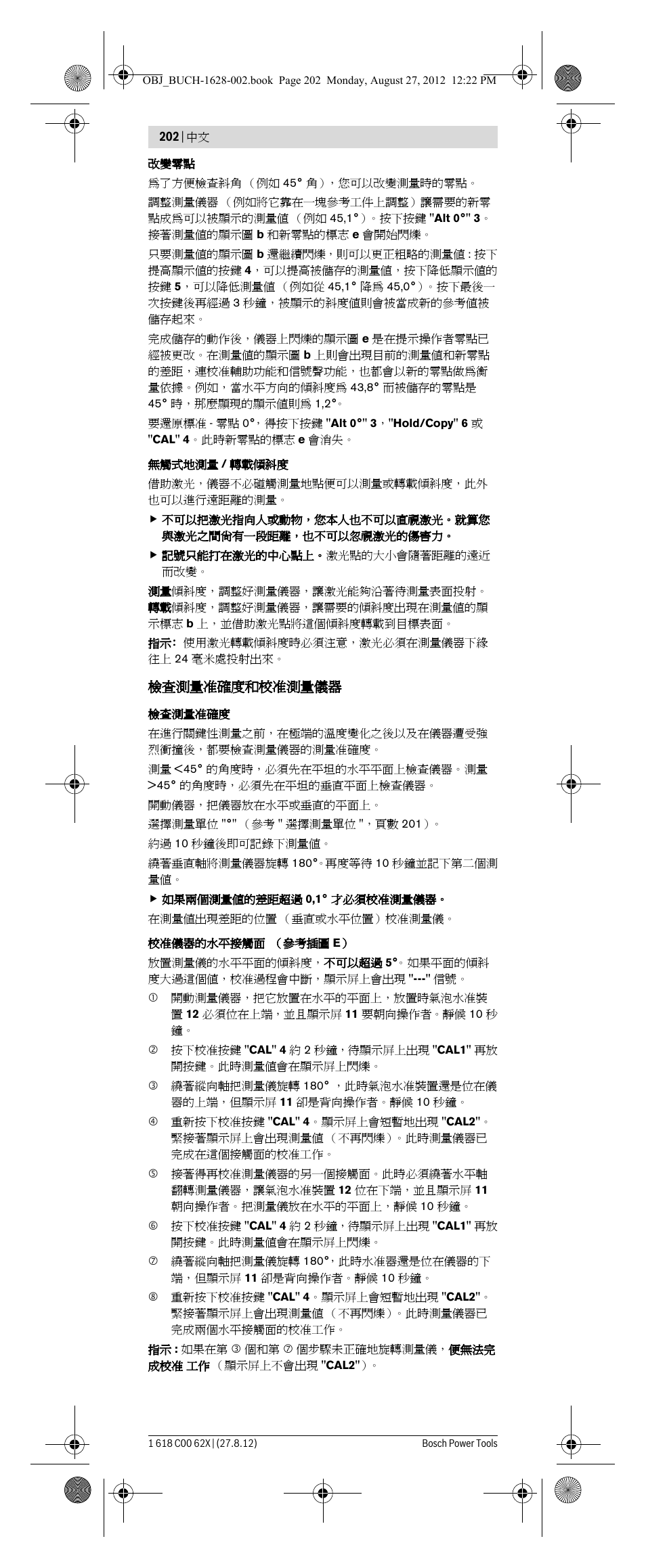Bosch GIM 60 L Professional User Manual | Page 202 / 222