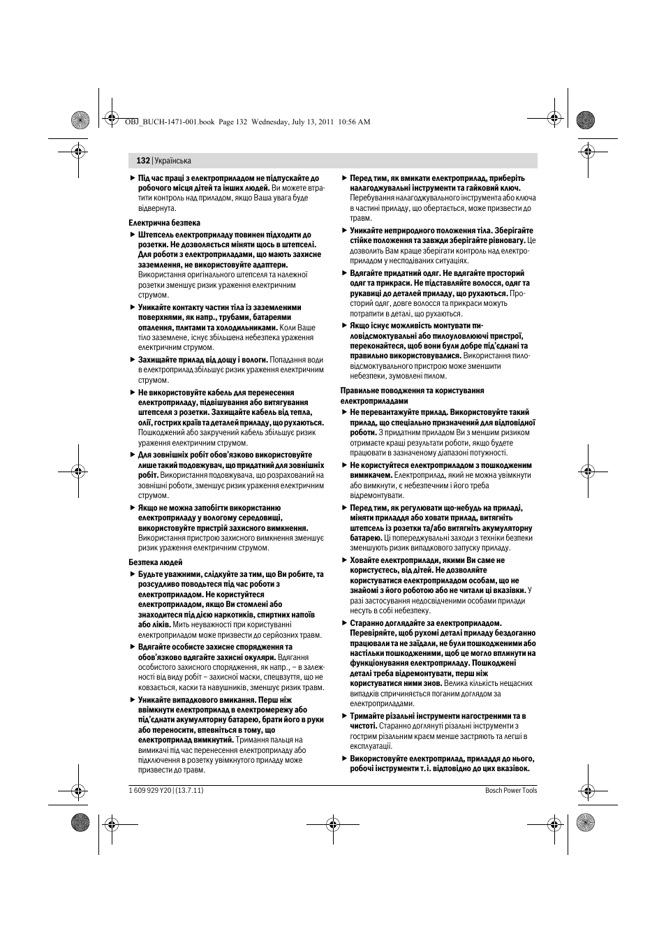 Bosch GKT 55 GCE Professional User Manual | Page 132 / 208