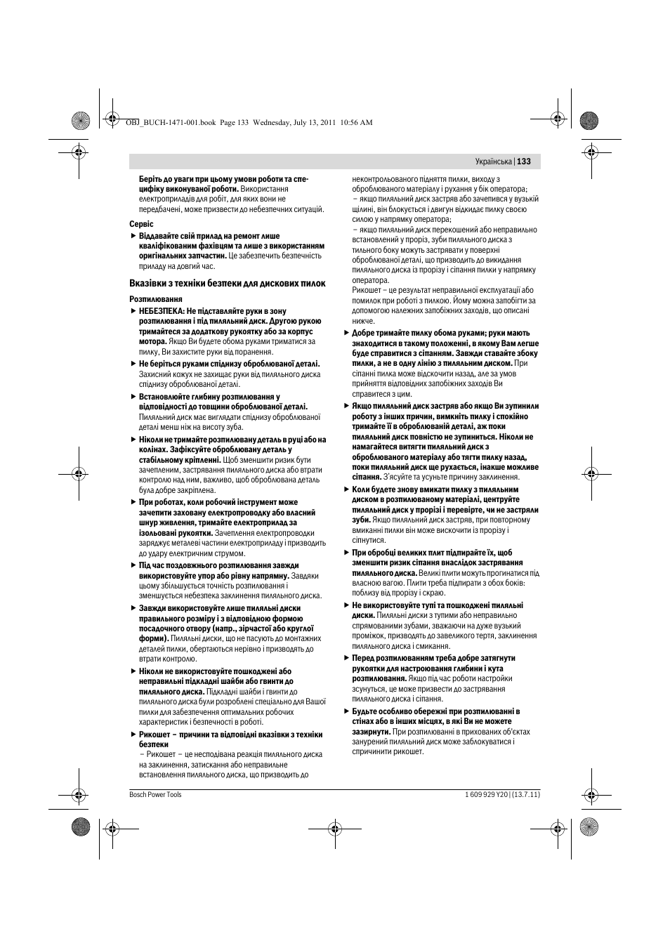 Bosch GKT 55 GCE Professional User Manual | Page 133 / 208