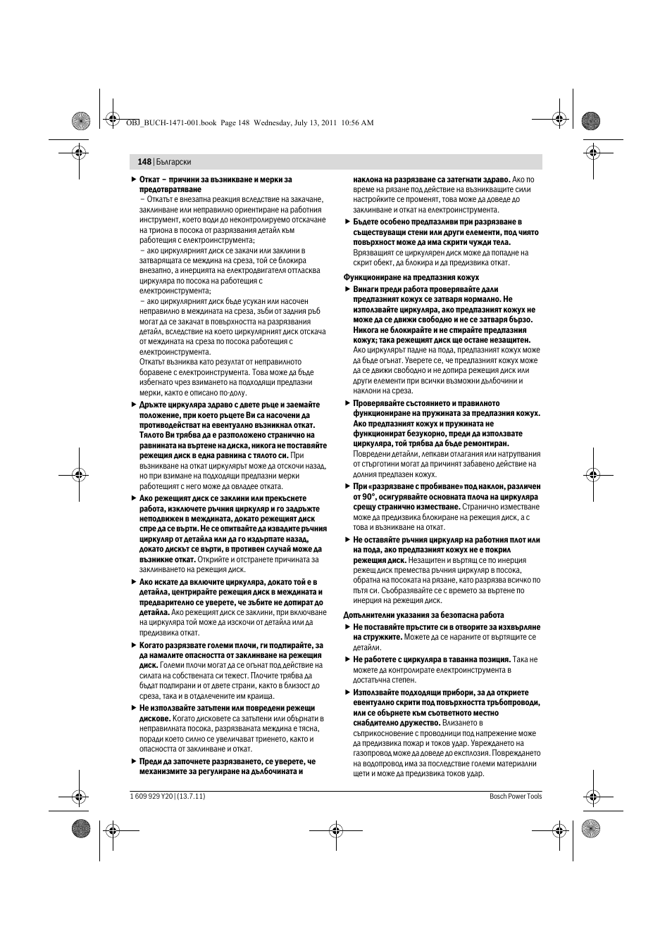 Bosch GKT 55 GCE Professional User Manual | Page 148 / 208
