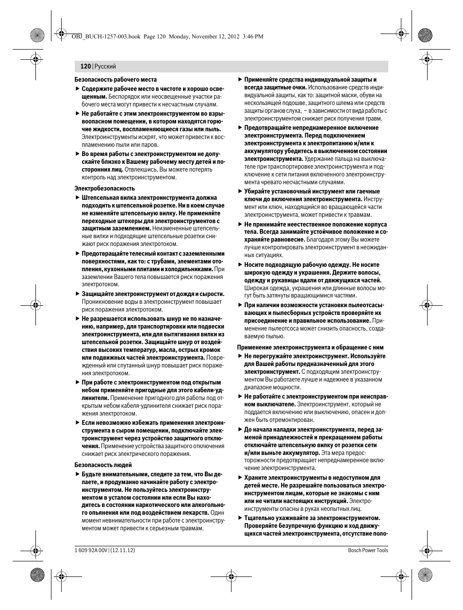 Bosch GST 18 V-LI Professional User Manual | Page 120 / 206