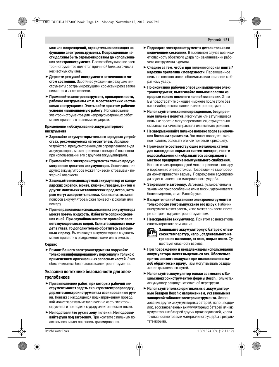 Bosch GST 18 V-LI Professional User Manual | Page 121 / 206