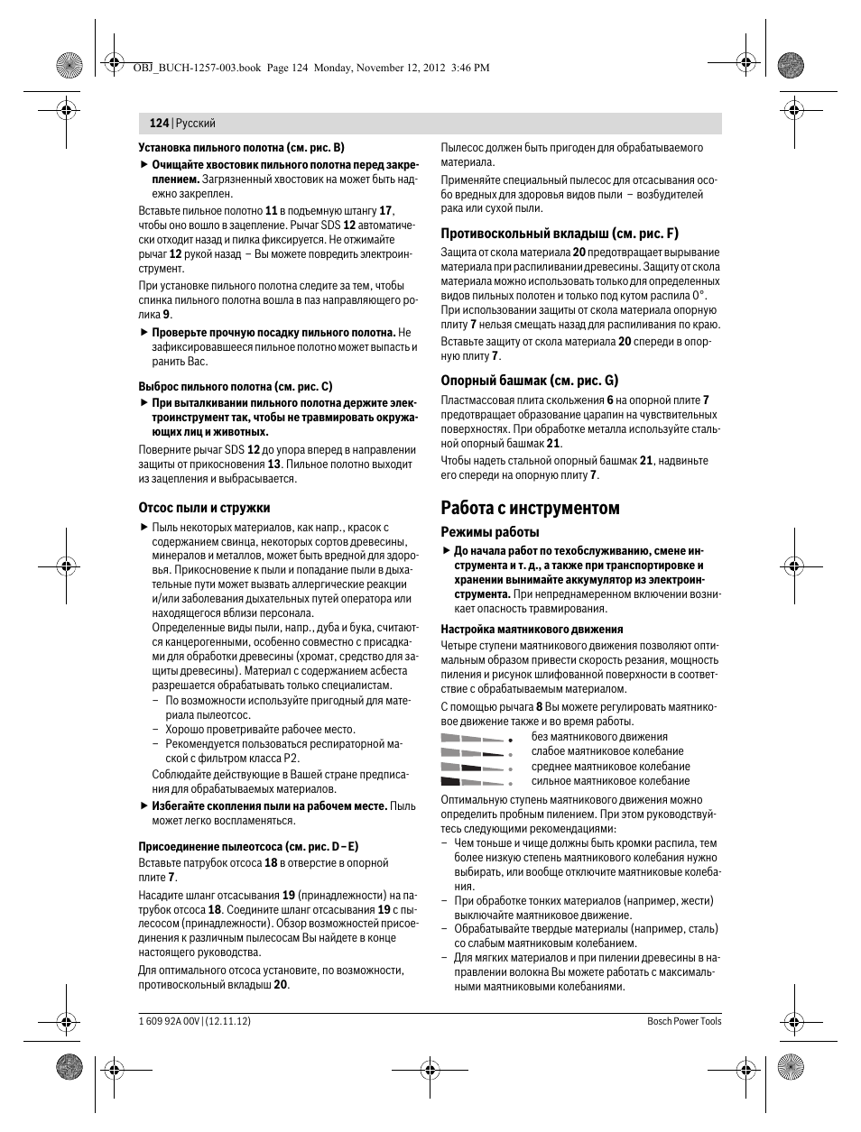 Работа с инструментом | Bosch GST 18 V-LI Professional User Manual | Page 124 / 206