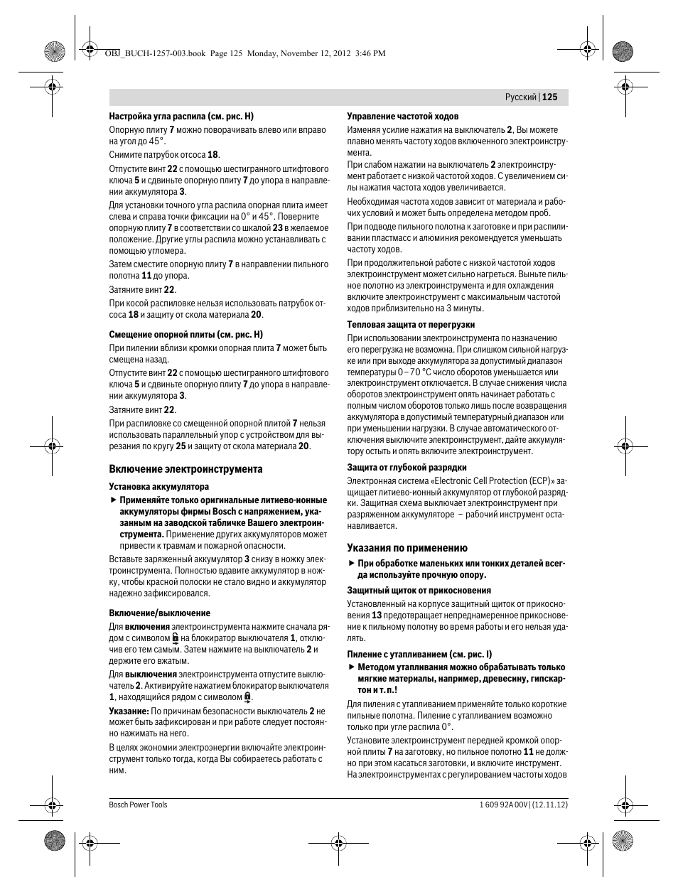 Bosch GST 18 V-LI Professional User Manual | Page 125 / 206