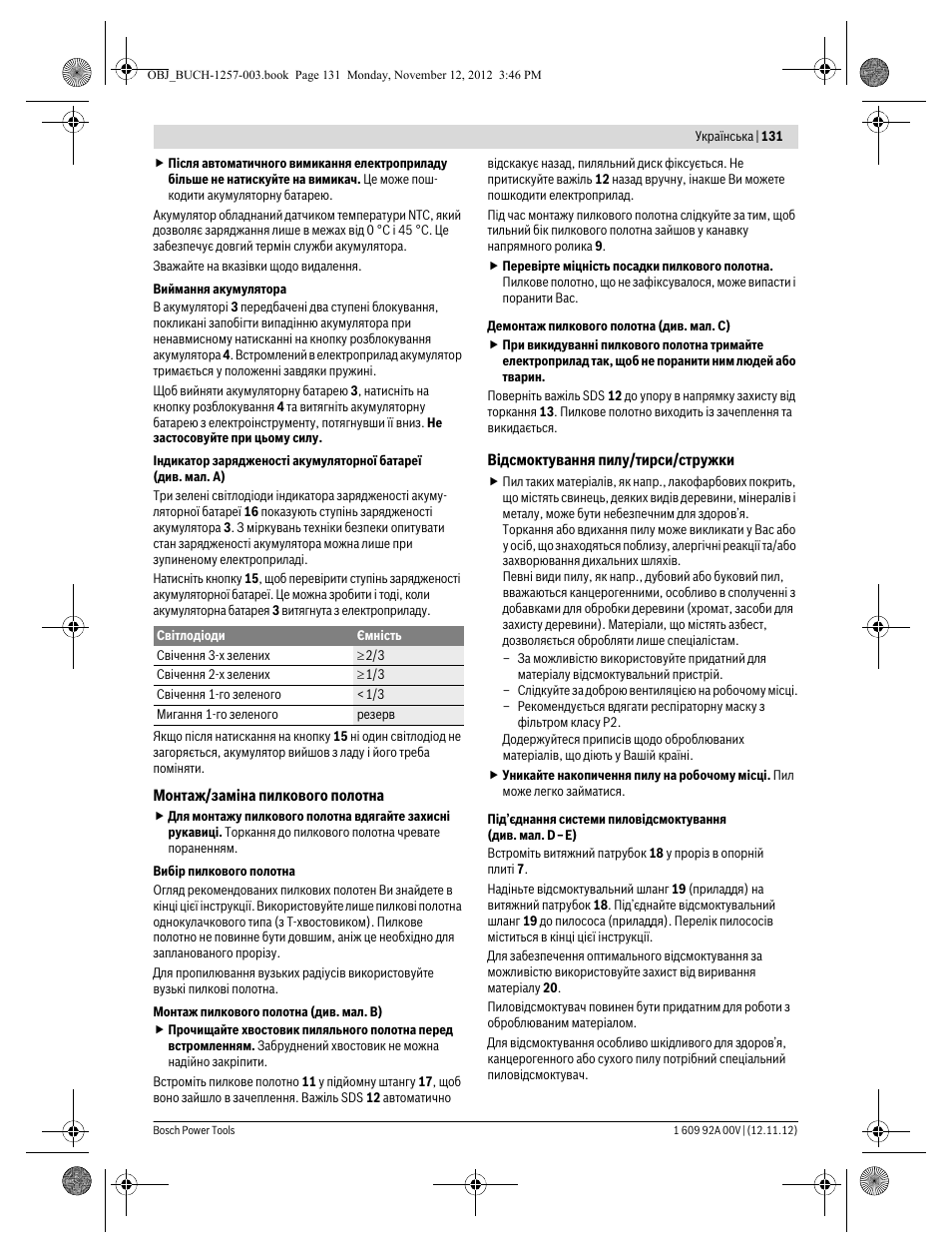 Bosch GST 18 V-LI Professional User Manual | Page 131 / 206