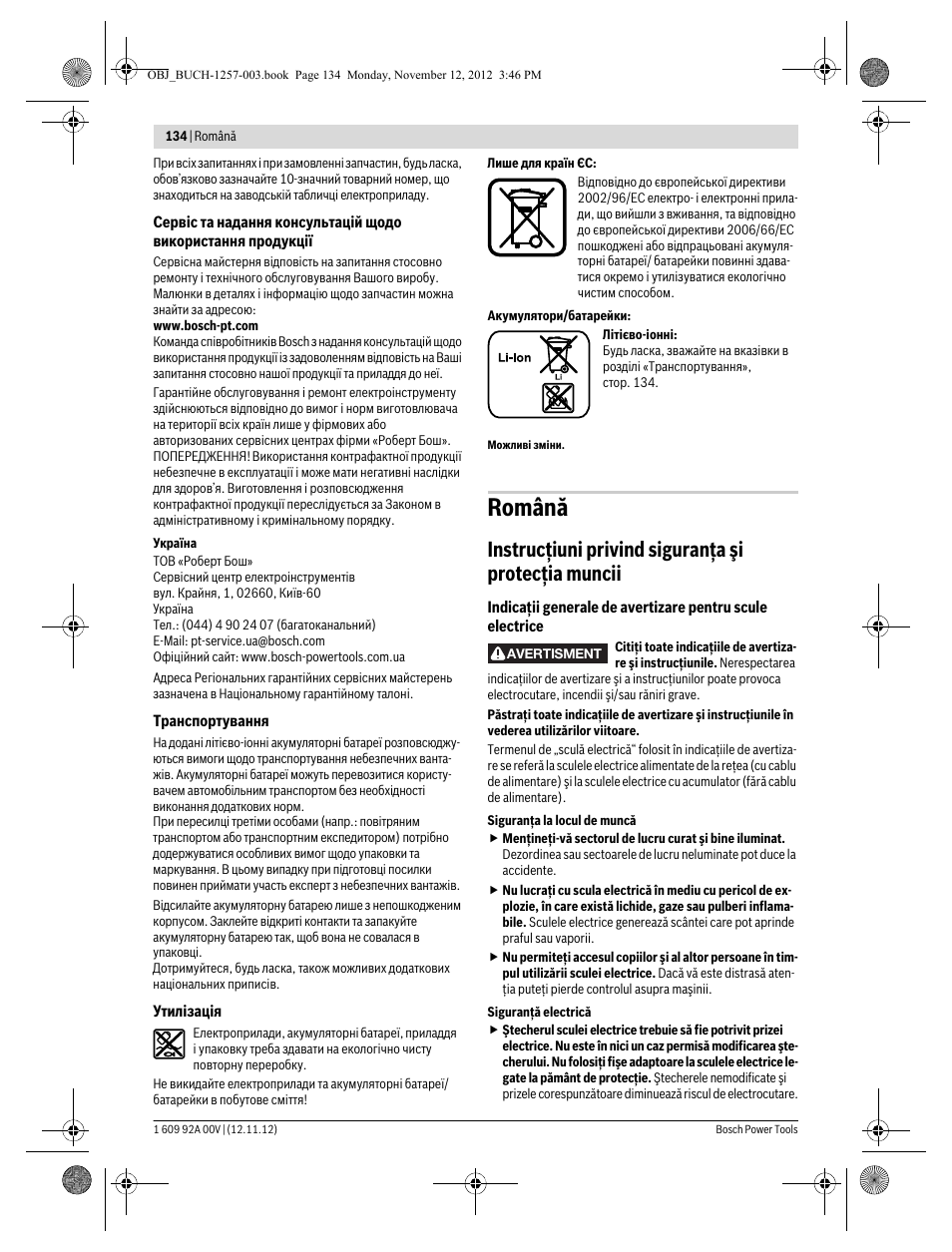 Română, Instrucţiuni privind siguranţa şi protecţia muncii | Bosch GST 18 V-LI Professional User Manual | Page 134 / 206