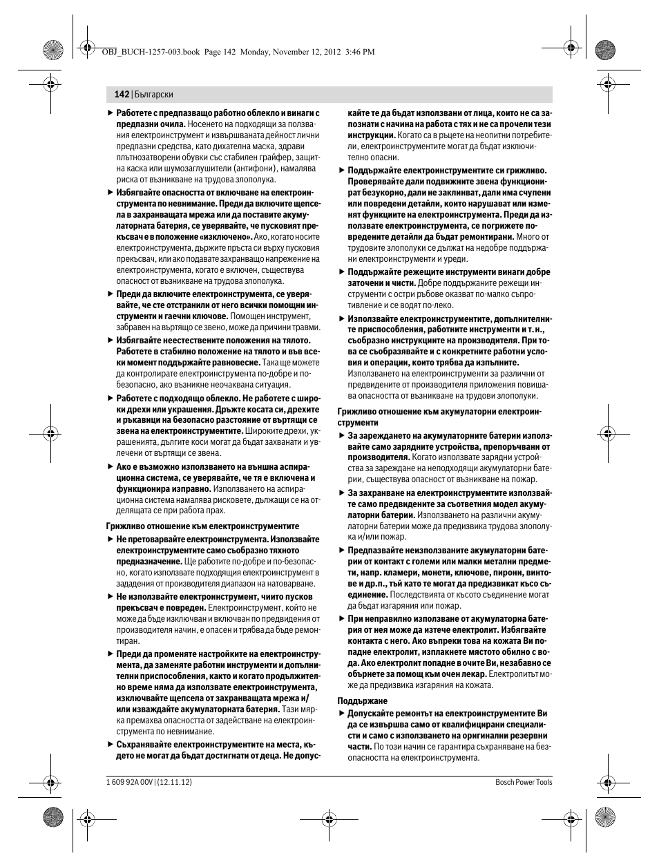 Bosch GST 18 V-LI Professional User Manual | Page 142 / 206