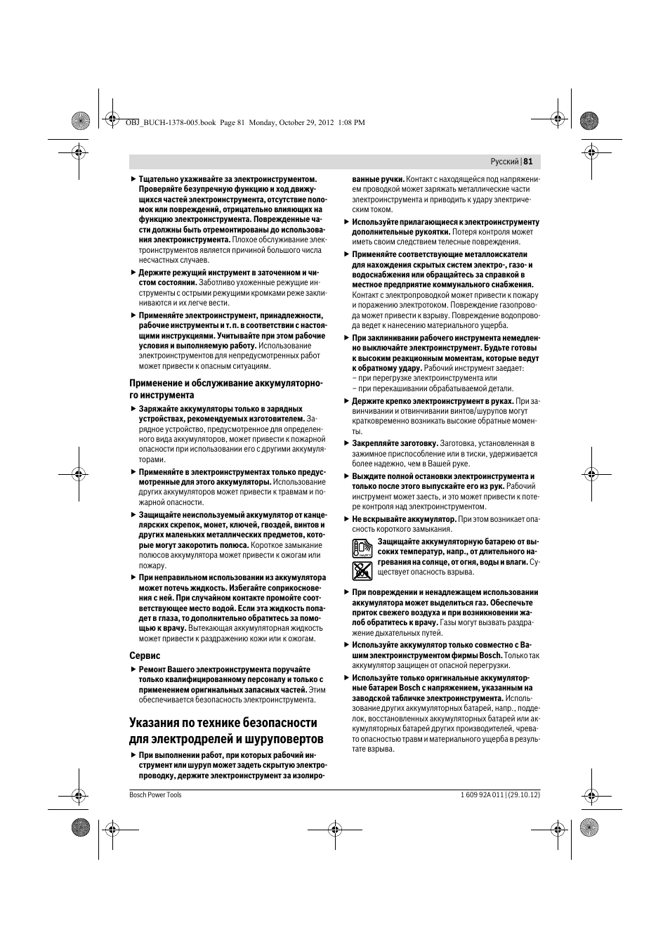 Bosch GSR 1800-LI Professional User Manual | Page 81 / 141