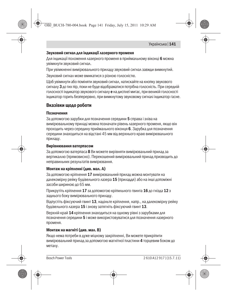Bosch LR 1 Professional User Manual | Page 141 / 232